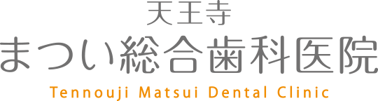 Tennouji Matsui Dental Clinic